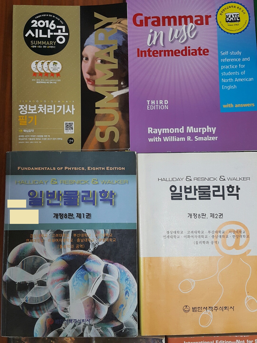 KakaoTalk_20160907_004727473.jpg